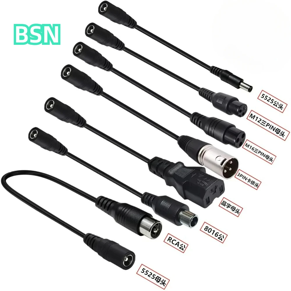 สายแปลงขั้วต่อ DC 5.5x2.1 เป็น - Electronics Gadgets Wholesale บทวิจารณ์และราคา
