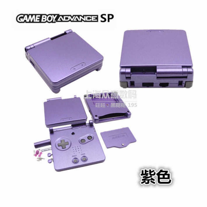ชุดเปลือกตัวเครื่องทดแทน GBA S - Handheld Game Console บทวิจารณ์และราคา