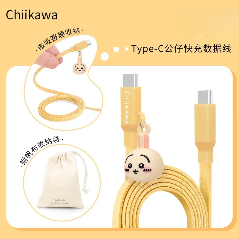 สายชาร์จข้อมูลอนิเมะชิอิคาวะ อ - Magnetic Charging Cable บทวิจารณ์และราคา