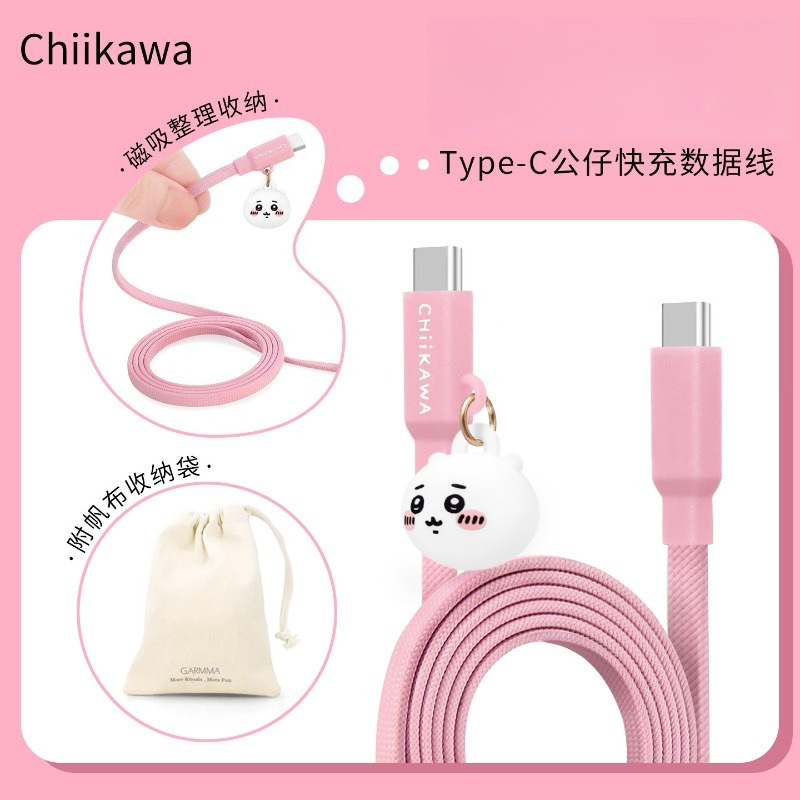 สายชาร์จข้อมูลอนิเมะชิอิคาวะ อ - Magnetic Charging Cable บทวิจารณ์และราคา