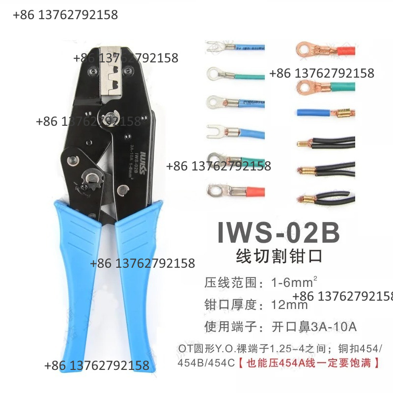 IWISS คีมย้ำสายไฟ IWS-02B IWS- - Electric Gadget บทวิจารณ์และราคา